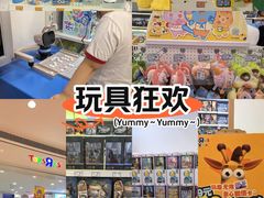 -TOYSRUS玩具反斗城(深圳万象城店)