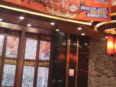 大堂-川西坝子火锅(金沙1.0直营店)