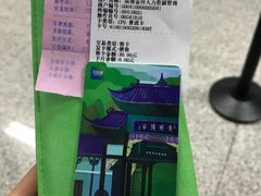 -火车北站(地铁站)
