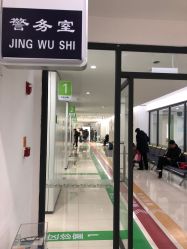 -天津市儿童医院(河西马场院区)