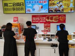 -味多美蛋糕(回龙观东大街店)
