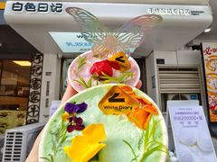 -白色日记·手作酸奶(麦凯乐店)