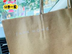 -ZARA HOME(天环广场店)