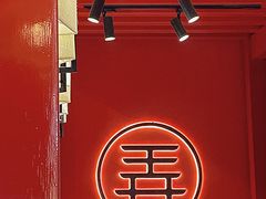 -茶话弄(中贸广场店)