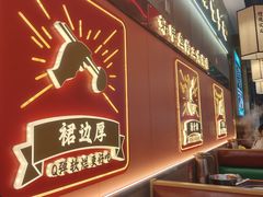 -聚味罗记大排檔·鲜鱼杂·甲鱼煲•龙虾馆(科学馆店)