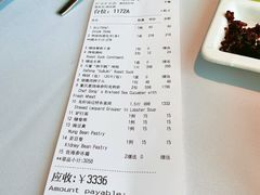 -大董(环贸iapm店)