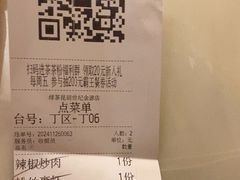 -绿茶餐厅(昆明世纪金源店)