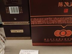 -大拙里·精致融合菜(沙湖桃源国际店)