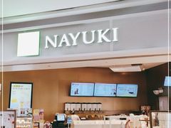 -奈雪的茶(星河城店)