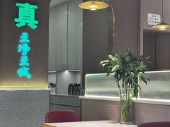 -清真·拉菲尔鱼庄·家常菜(钟楼回民街店)