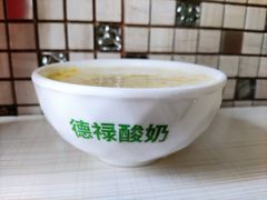 -德禄酸奶(莫家街店)