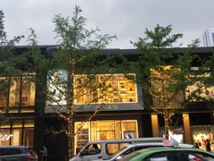 -Hermes爱马仕(成都远洋太古里店)