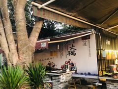 -庭院土灶柴火鸡(犀浦店)