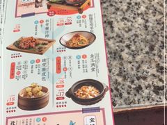 -南京大牌档(香港广场店)