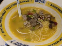 -粉小主·贵州酸汤牛肉粉(南京仙林金鹰店)