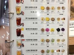 菜单-1828王老吉·草本新茶(珠江新城地铁站店)