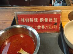 -亮亮面馆(经六路店)