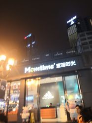 -宝妈时光(重庆印象城店)