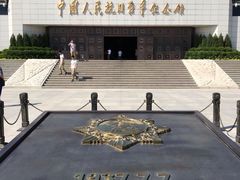 -中国人民抗日战争纪念馆