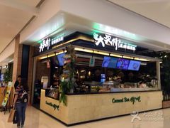 门面-大头椰·椰子鸡火锅(南宁万象城店)