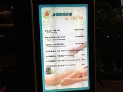 -纽斯桑拿会所(餐厅天山路店)