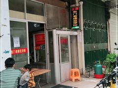 -正宗东门老牌豆芽粉