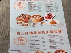 -小厨娘绣中淮扬(大行宫科巷店)
