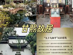 -红厨巷·淮扬菜(熙南里店)