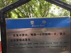 -渣滓洞