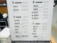 菜单-卡旺卡(黄山黎阳in巷店)