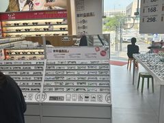 -青山良镜(中国丹阳国际眼镜城店)