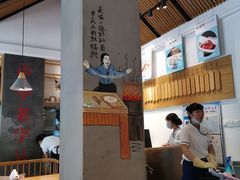 大堂-耿福兴(半边街店)