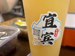 -林二哥宜烤官·宜宾小烧烤