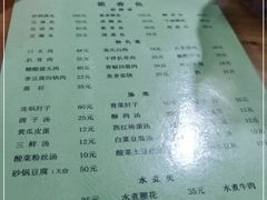 -老字号怡玺·藿香雅鱼(20年雅安店)