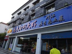 门面-美膳居川菜馆油焖大虾烧烤(卓刀泉店)