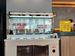 -七欣天香辣蟹火锅(苏州东大街店)