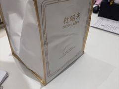 -杜哈夫DOUX RÊVE·生日蛋糕(日月光店)