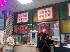 -鲁达面馆本帮风味(共康东路店)