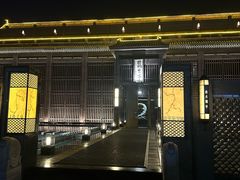 -曲水兰亭(北京四惠店)