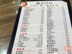 -林之六八·6886大连老菜馆