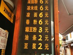-啊马英豌豆粉