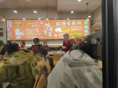 -百家鸡味馆(清泰店)