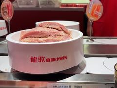 -龍歌自助小火锅(雨花台江南虹悦城店)
