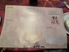 -贵阳味道(未来方舟店)