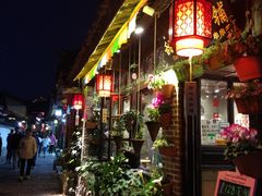 -小锅巴纳西餐厅
