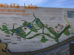 -亿利库布其七星湖沙漠生态旅游区