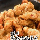 探店杭州●和我在成都的街头走一走闻闻串串香