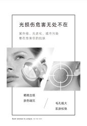 -东方美美容SPA会所