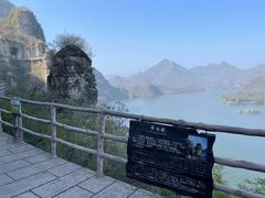 -易水湖景区