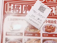 -阿大排档(长春这有山店)